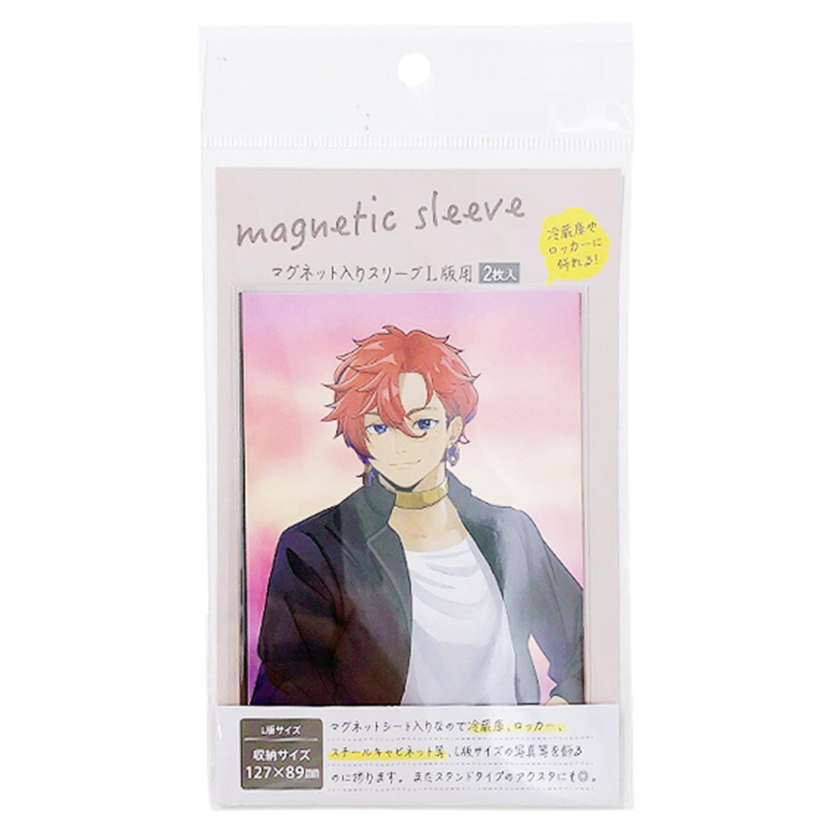 【まとめ買い】マグスリーブ L版 2P0892/363582