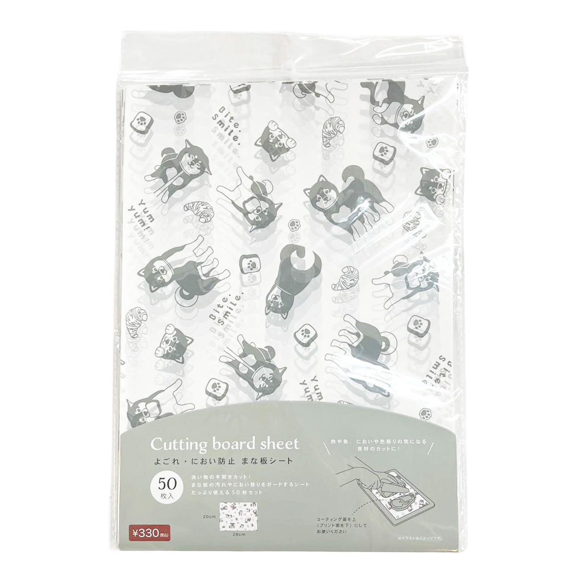 【まとめ買い】まな板シート50枚豆柴2 1625/363595