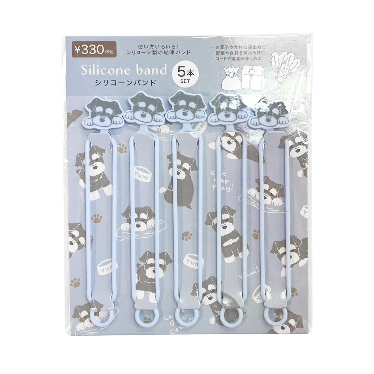 【まとめ買い】シリコーンバンド5本シュナウザー 1625/363607