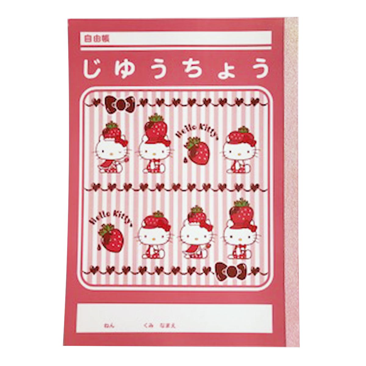 【まとめ買い】B5自由帳 ハローキティ0960/363661