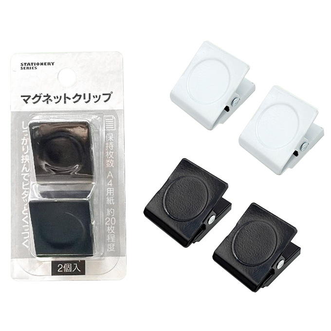 【まとめ買い】マグネットクリップ 2個入 0344/363690