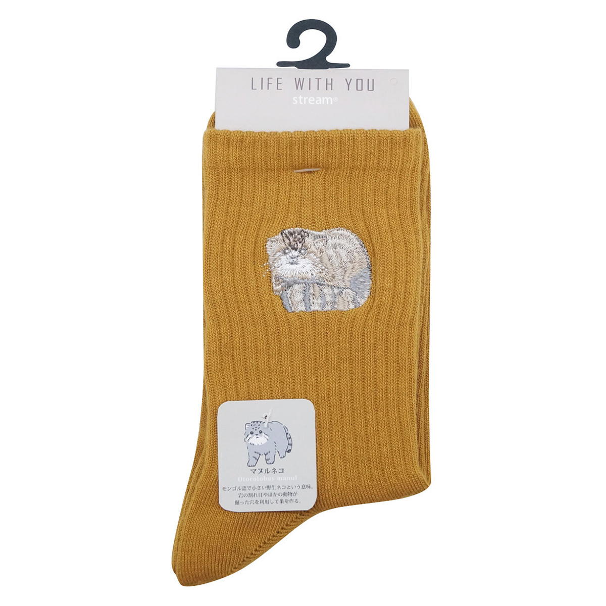 【まとめ買い】マヌルネコ刺繍クルー 1905/363974