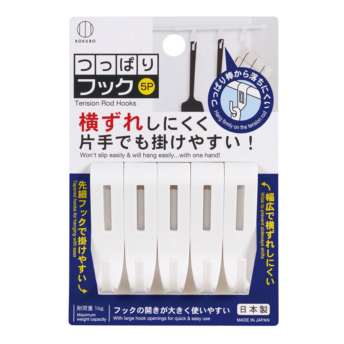 【まとめ買い】つっぱりフック5個入0520/364260