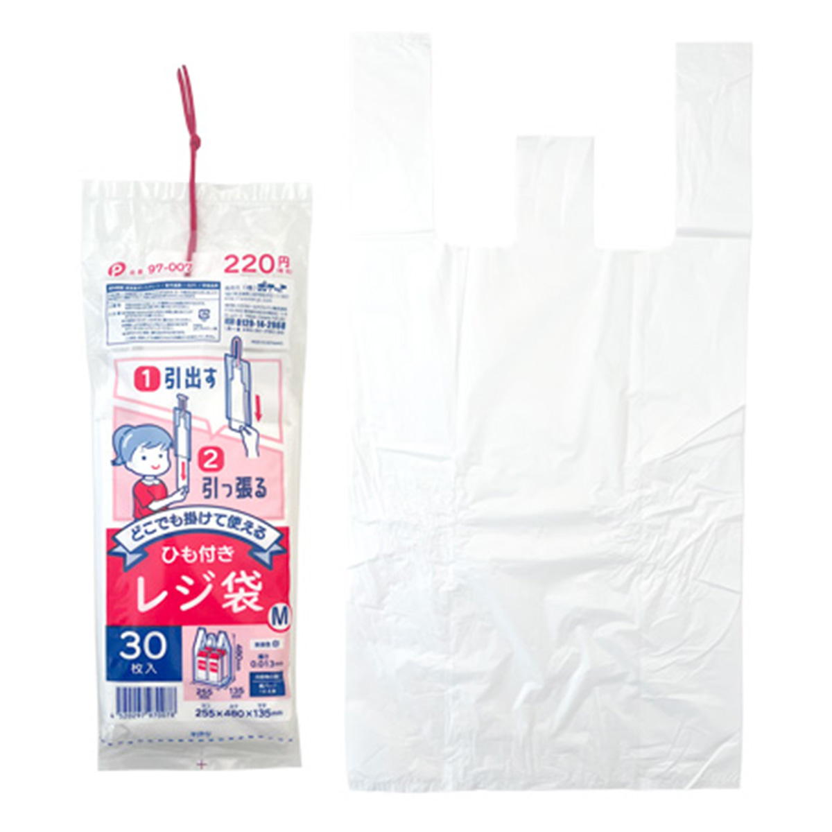 【まとめ買い】ひも付きレジ袋 M 30枚入0894/364314