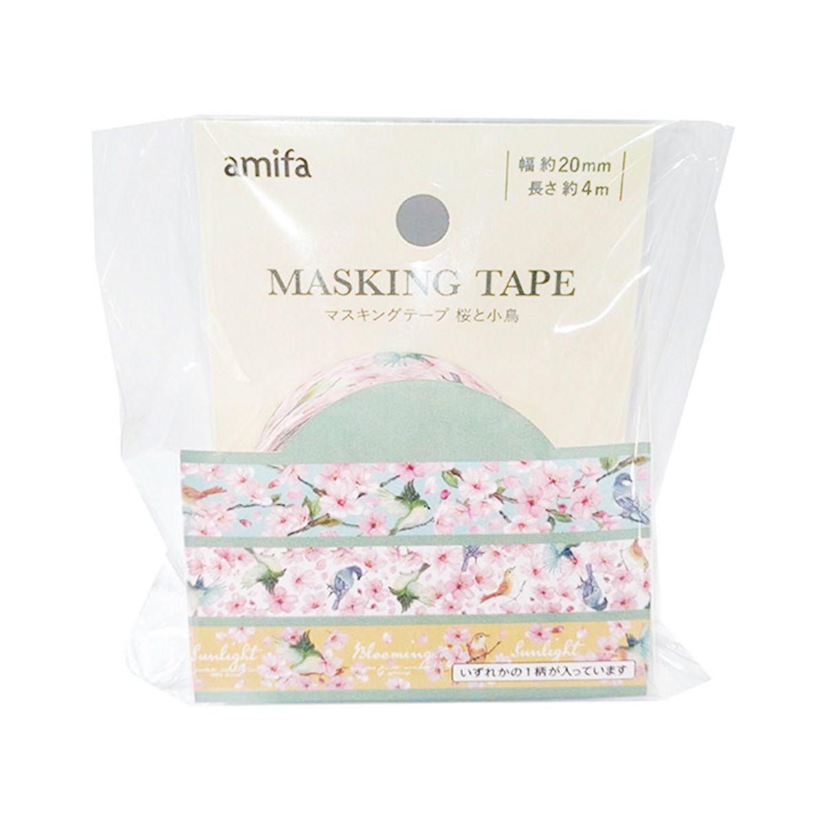 【まとめ買い】マスキングテープ 20mm×4m 桜と小鳥 0356/364408