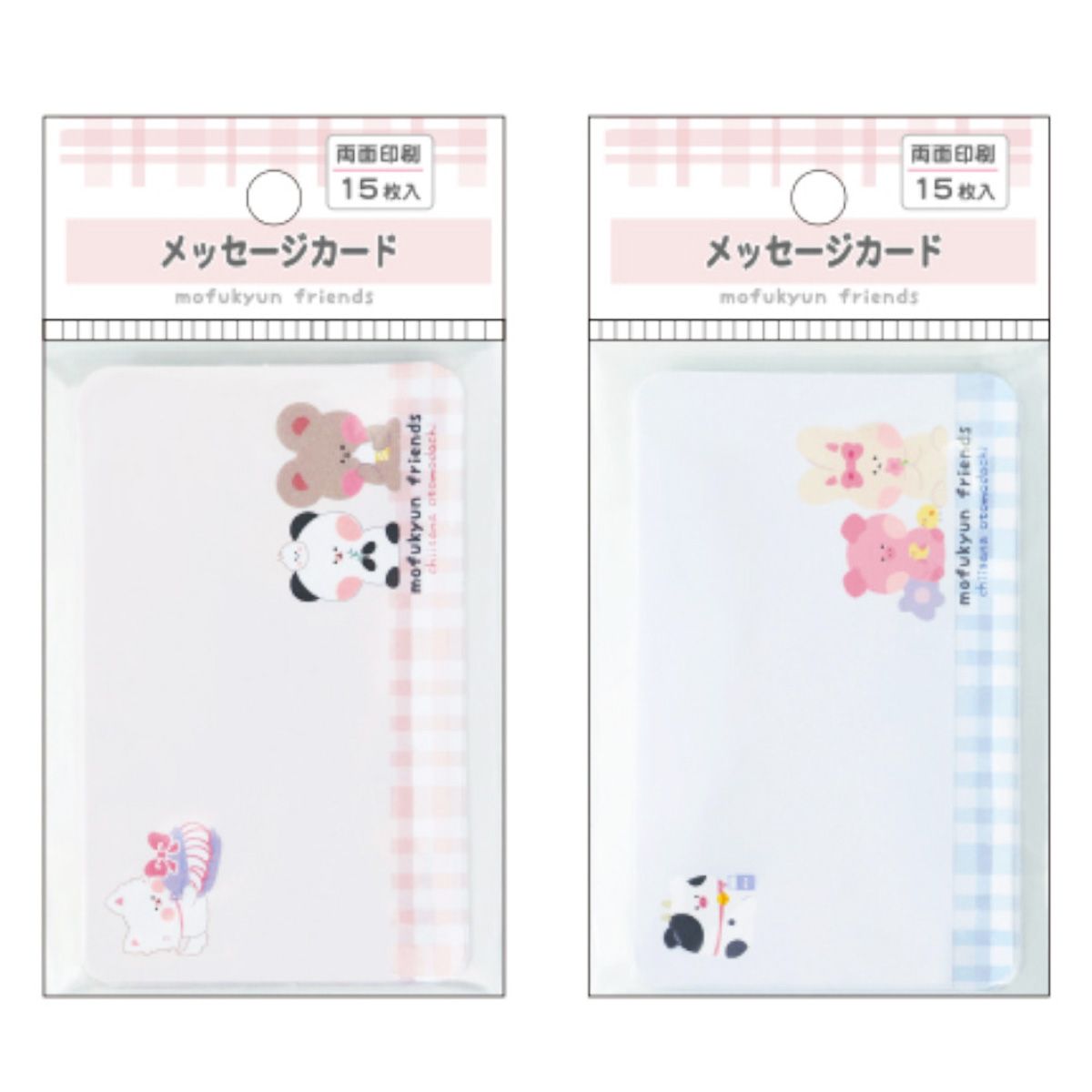 【まとめ買い】メッセージカード両面印刷15枚 0931/364457
