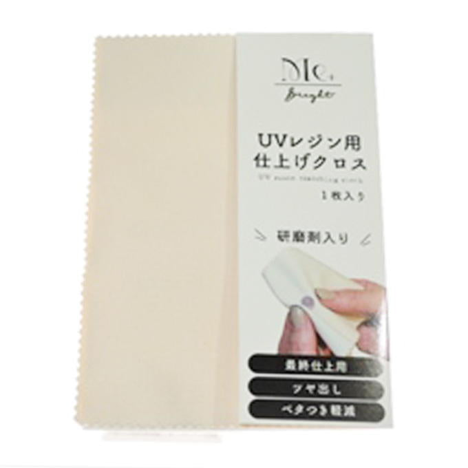 【まとめ買い】レジン用仕上げクロス 0533/364462