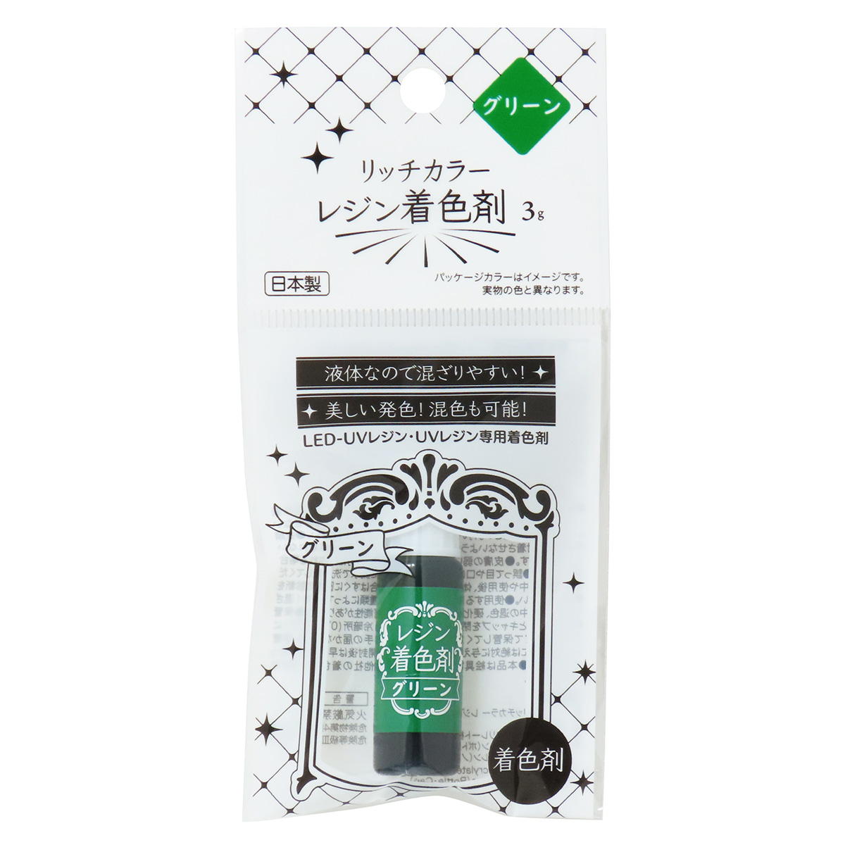 まとめ買い】リッチカラーレジン着色剤グリーン3g0490/364558 | ワッツ