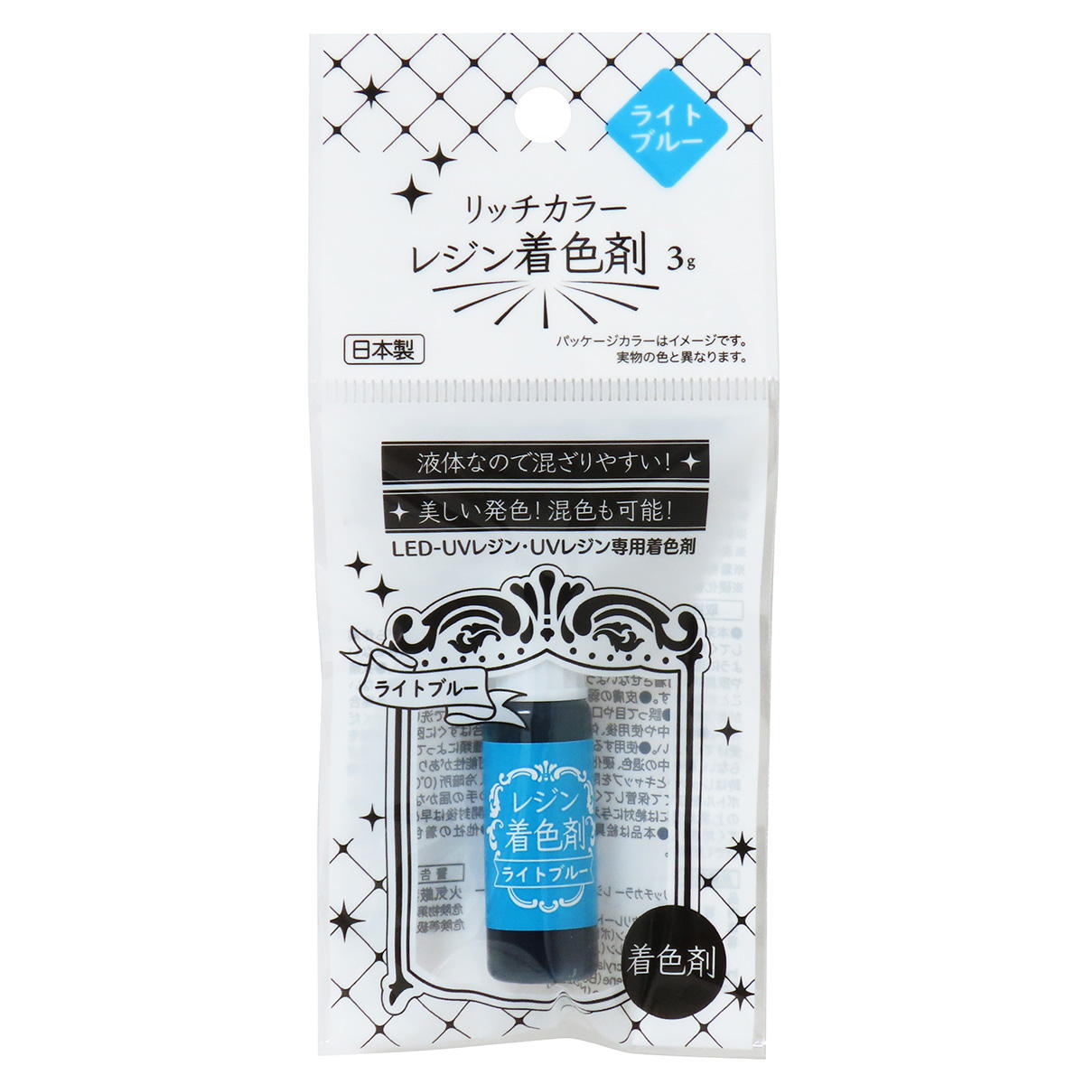 まとめ買い】リッチカラーレジン着色剤ライトブルー3g0490/364563 | ワッツ