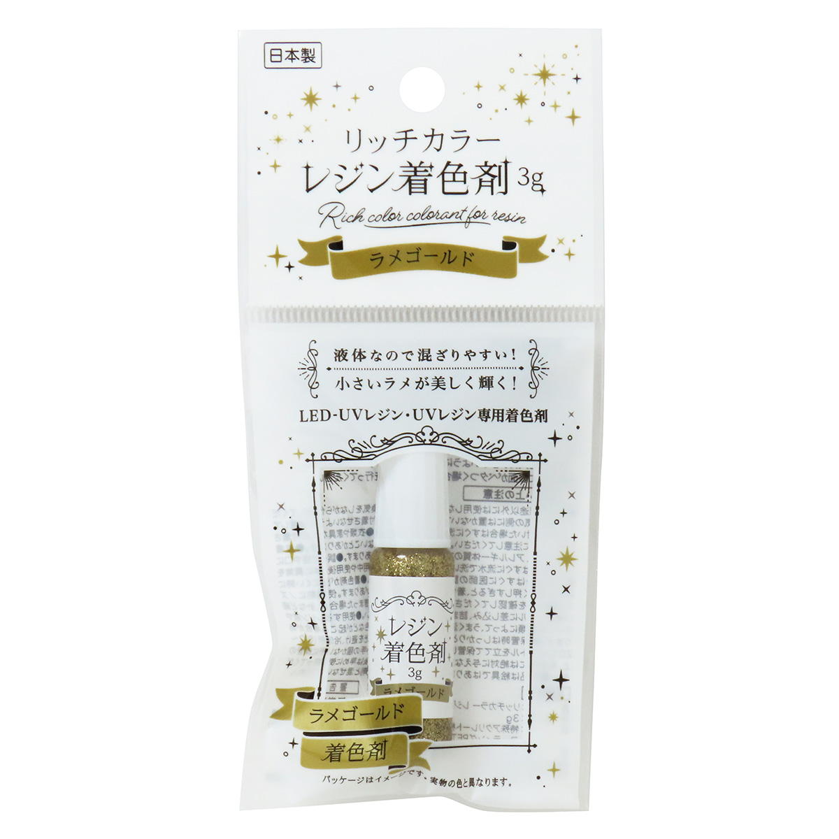【まとめ買い】リッチカラーレジン着色剤ラメゴールド3g0490/364565