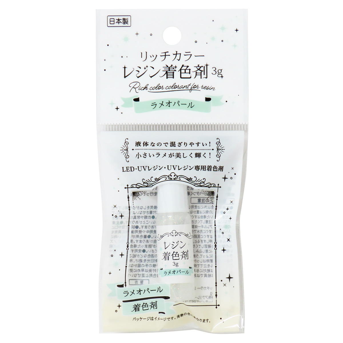 まとめ買い】リッチカラーレジン着色剤ラメオパール3g0490/364567 | ワッツ