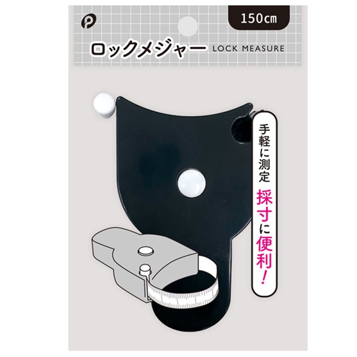 【まとめ買い】ロックメジャー 0894/364577