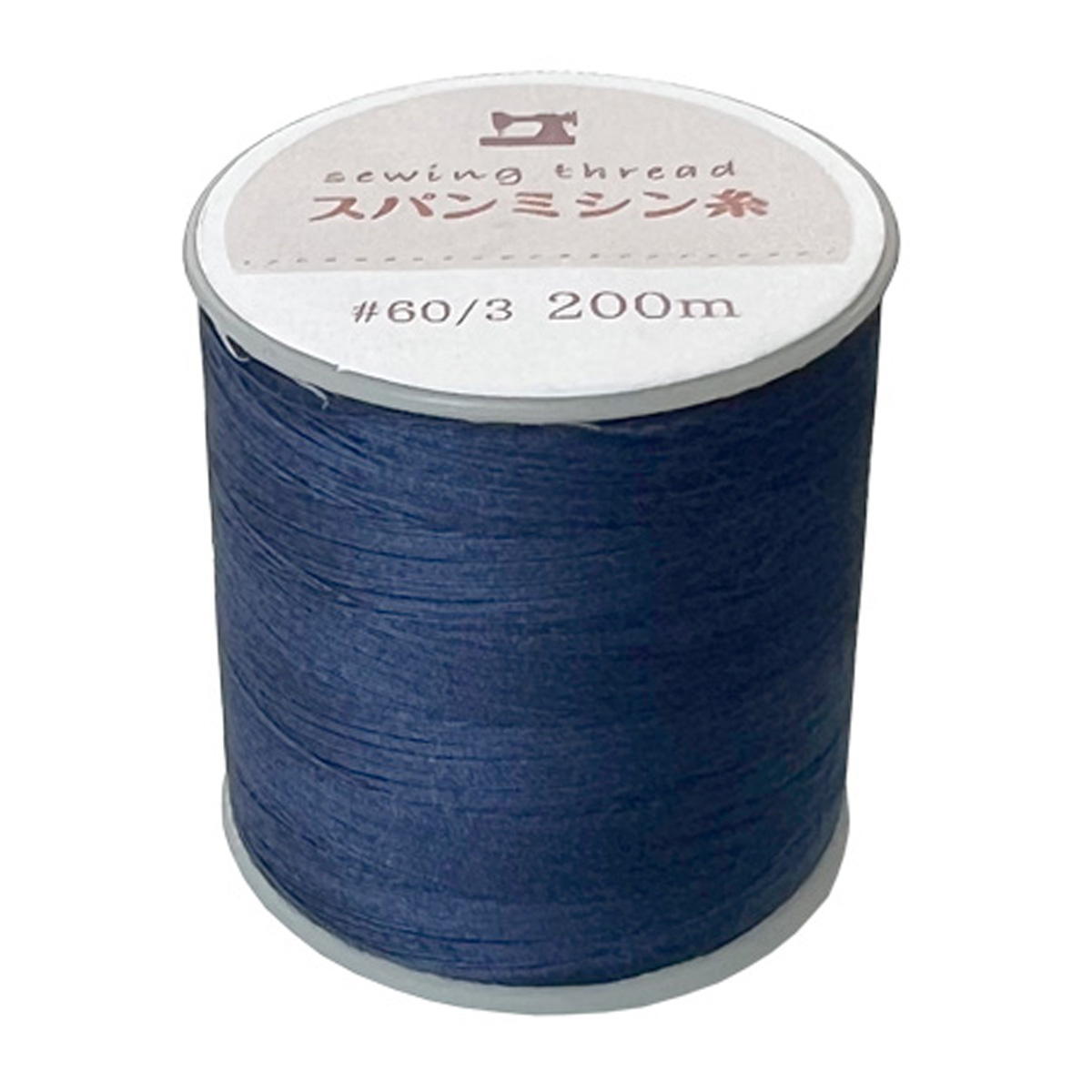 まとめ買い】スパンミシン糸#60 3(紺)200m4520894/364588 | ワッツ
