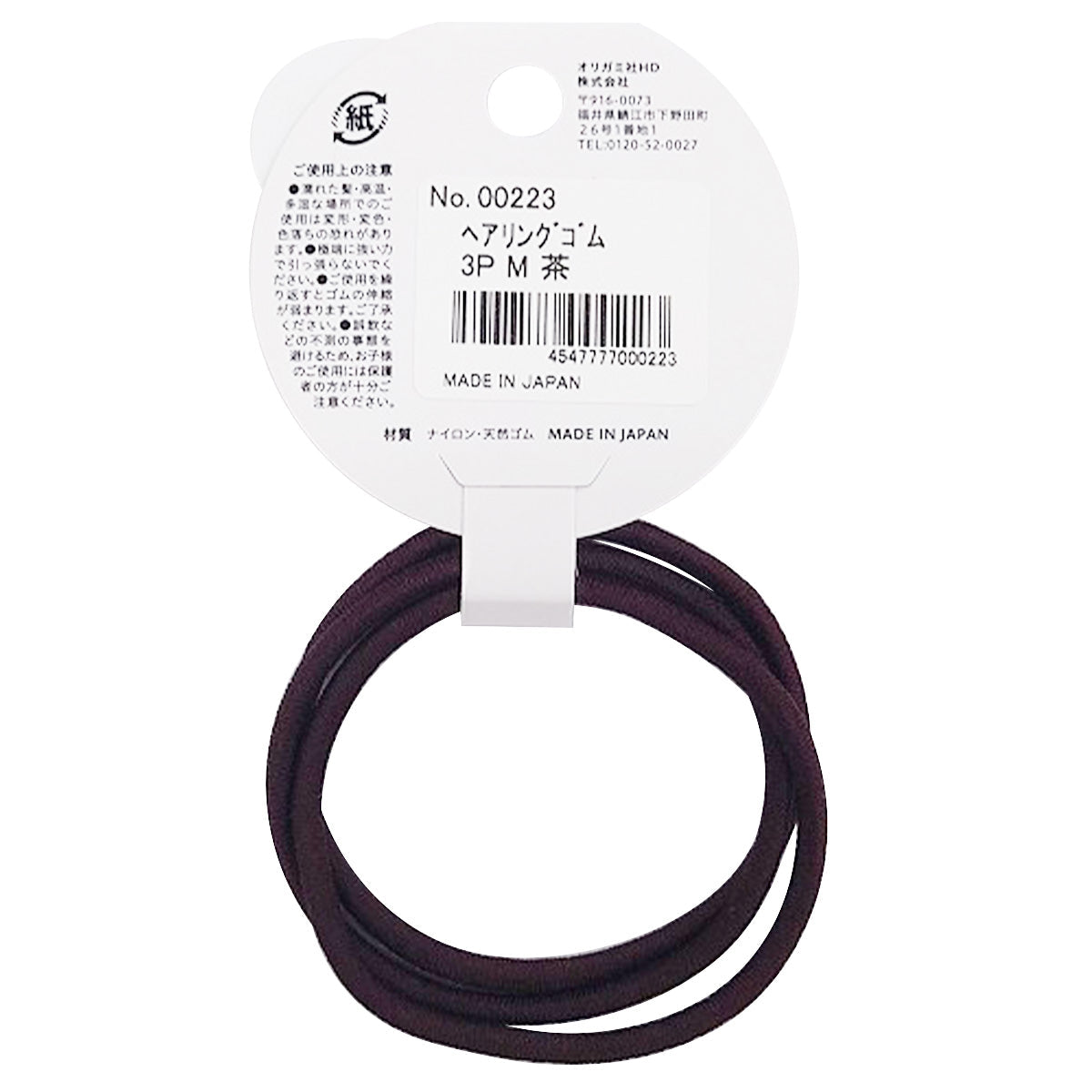 【まとめ買い】ヘアゴム ヘアアクセサリー 髪ゴム M 3P 茶 9001/364692
