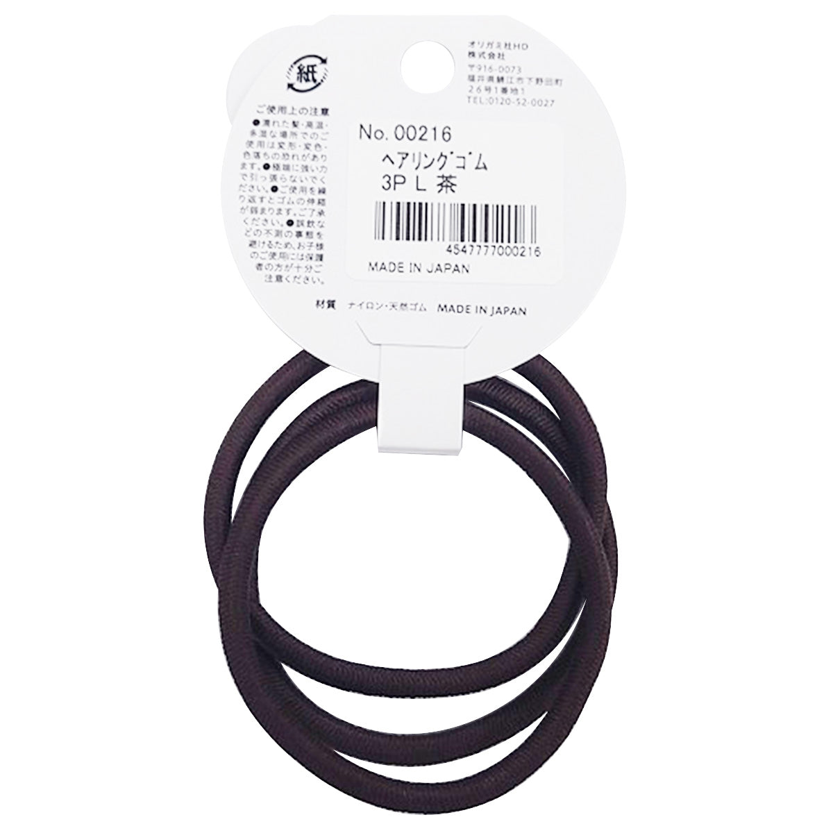 【まとめ買い】ヘアゴム ヘアアクセサリー 髪ゴム L3P 茶 9001/364693