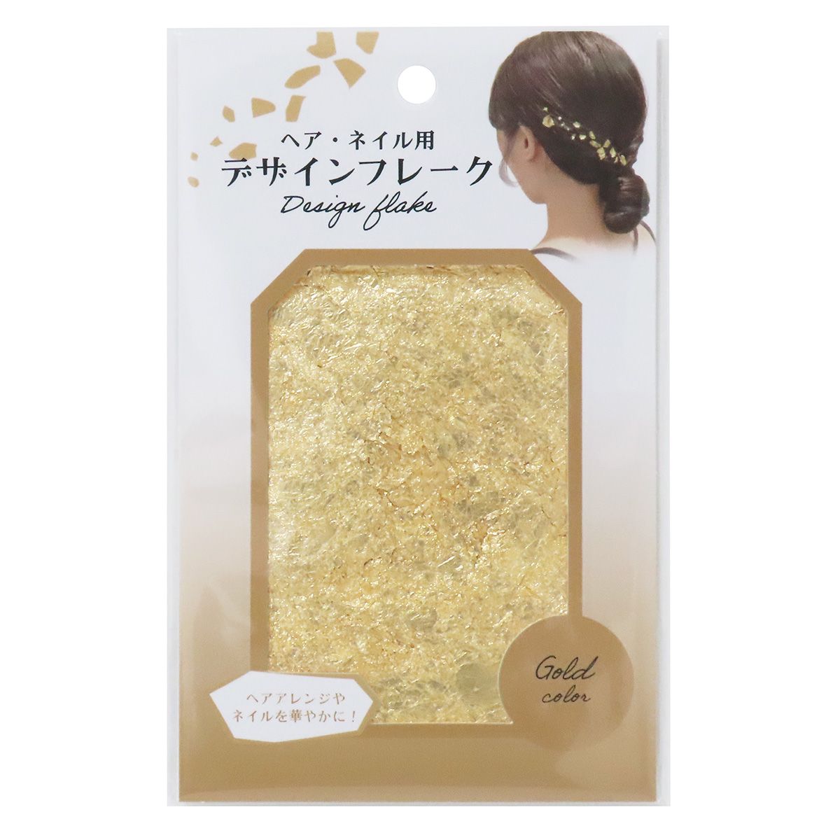 【まとめ買い】ヘア・ネイル用デザインフレーク金色  0490/364983