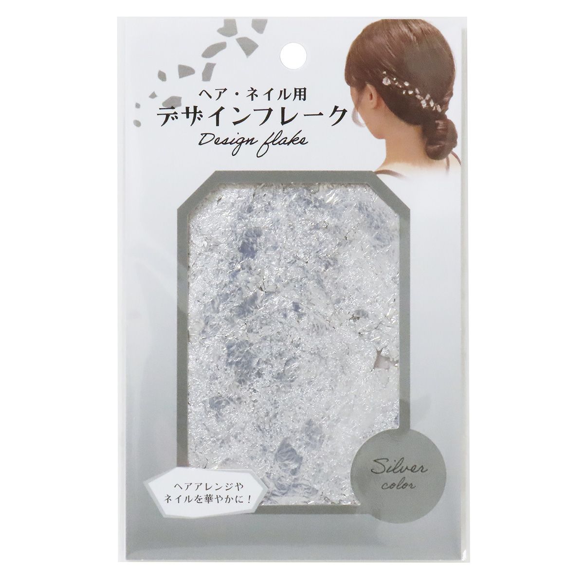 【まとめ買い】ヘア・ネイル用デザインフレーク銀色  0490/364984