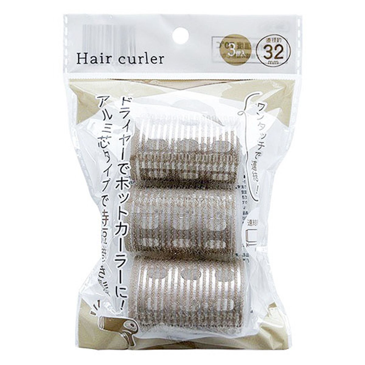 【まとめ買い】連結ヒートカーラー 32MM 3P 0948/364987