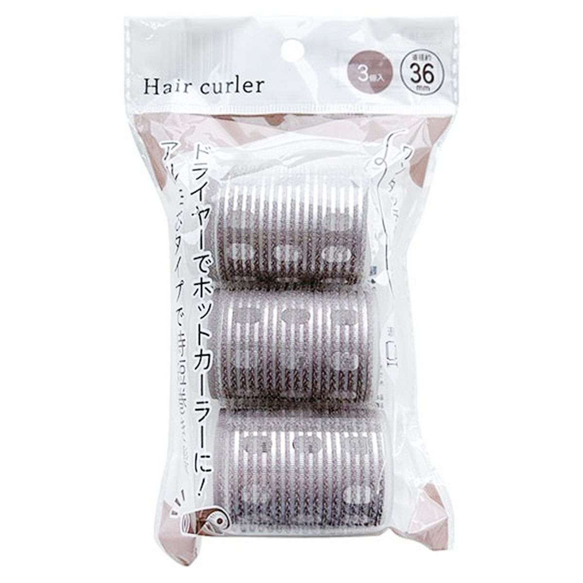 【まとめ買い】連結ヒートカーラー 36MM 3P 0948/364988
