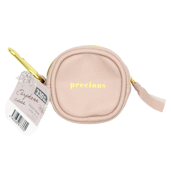 【まとめ買い】ガジェットポーチ イヤホンケース ダスティピンク 7x5x7cm 1523/364996