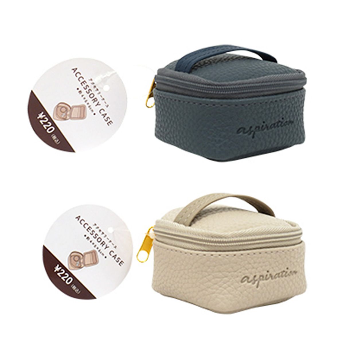 【まとめ買い】アクセサリーケース ジュエリーボックス ハンドル付 グレイッシュカラー 0936/365033