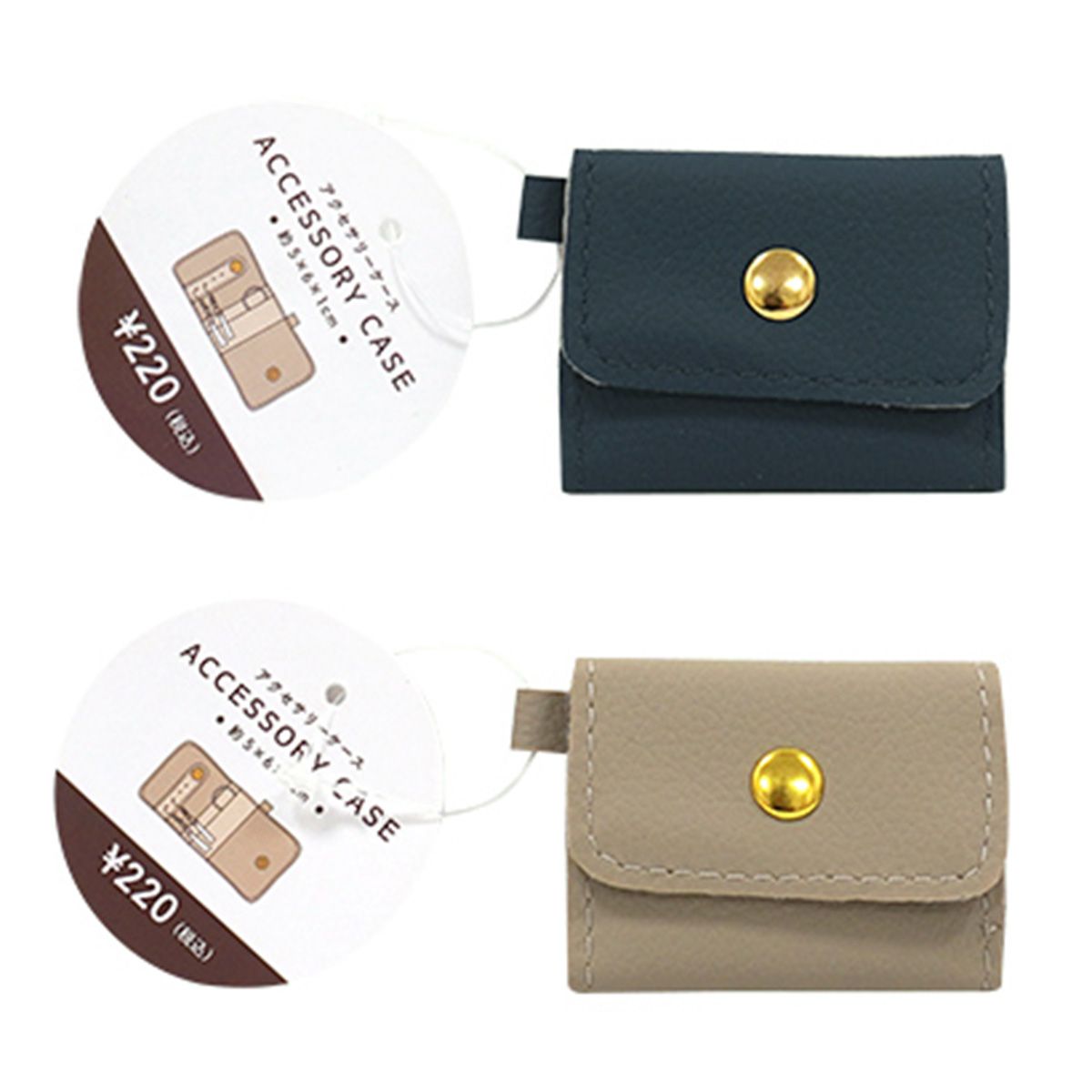 【まとめ買い】アクセサリーケース ジュエリーボックス フラット グレイッシュカラー 0936/365035