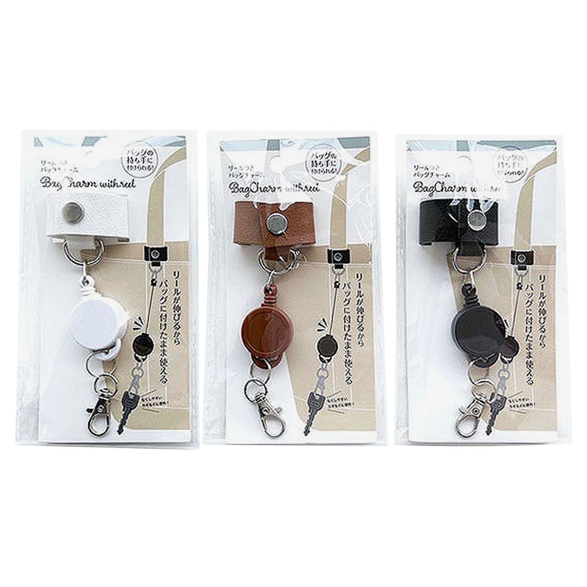 【まとめ買い】キーホルダー リール付バッグチャーム 0948/365051