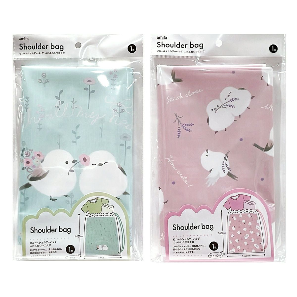 【まとめ買い】ビニールショルダーバッグ ふわふわシマエナガ 0356/365108