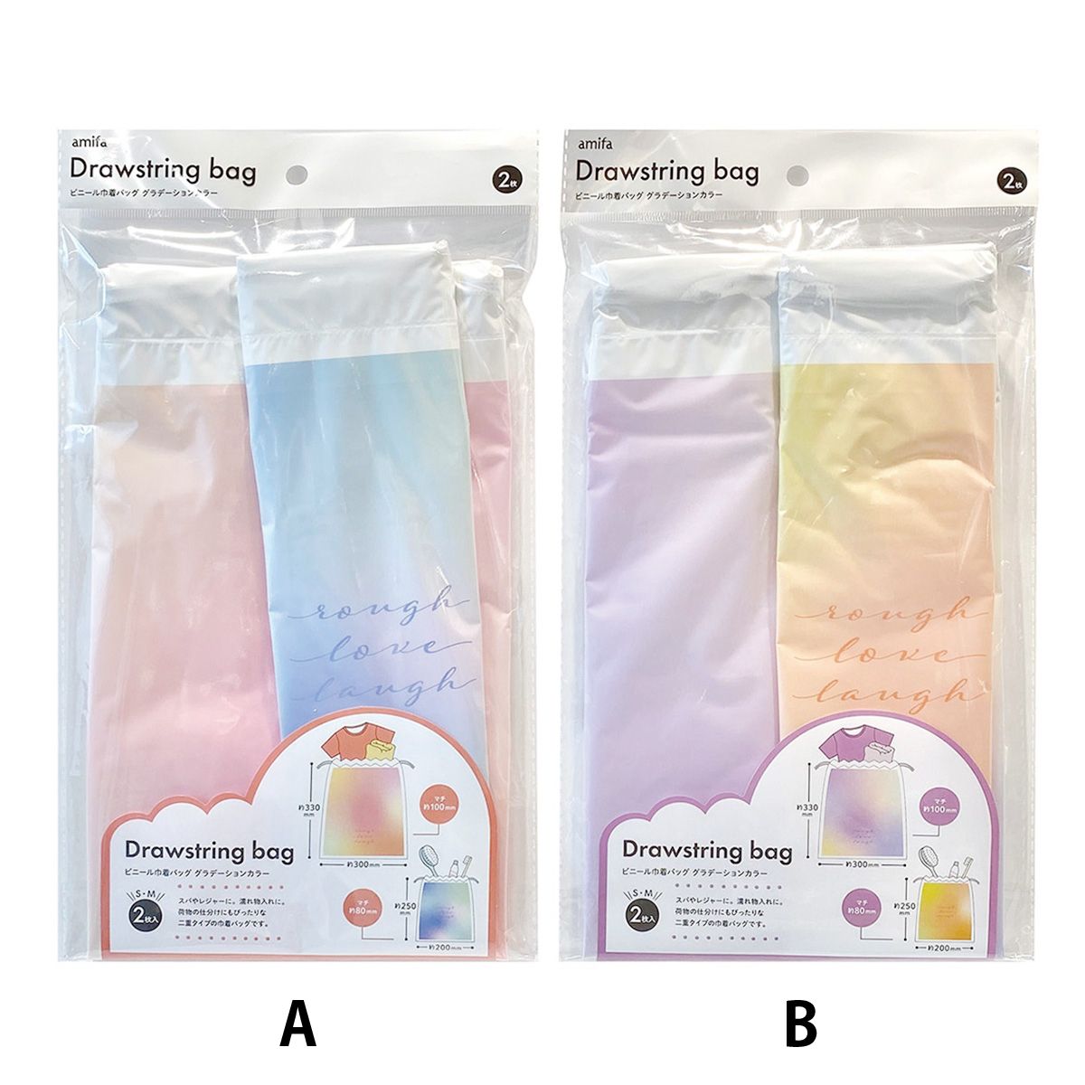 【まとめ買い】ビニール巾着バッグ 2P グラデーションカラー 0356/365109