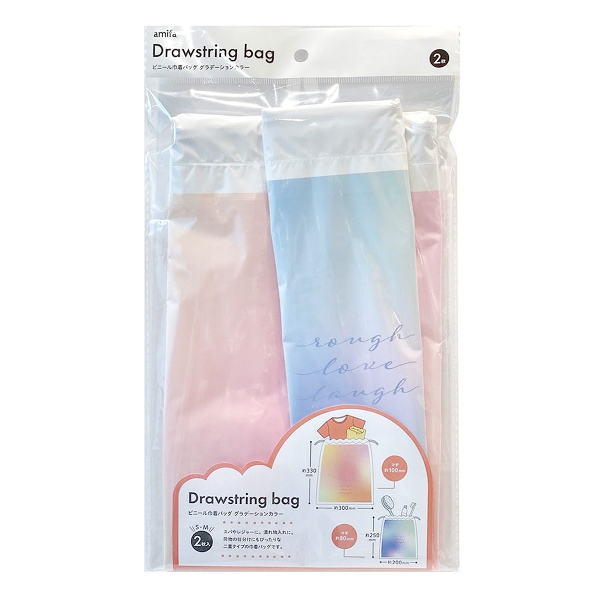 【まとめ買い】ビニール巾着バッグ 2P グラデーションカラー 0356/365109