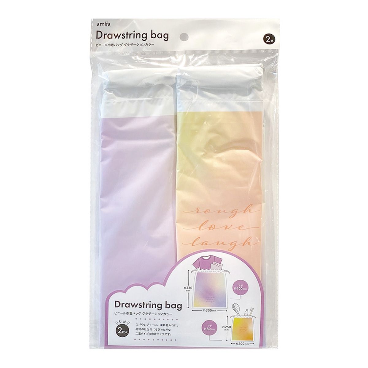 【まとめ買い】ビニール巾着バッグ 2P グラデーションカラー 0356/365109