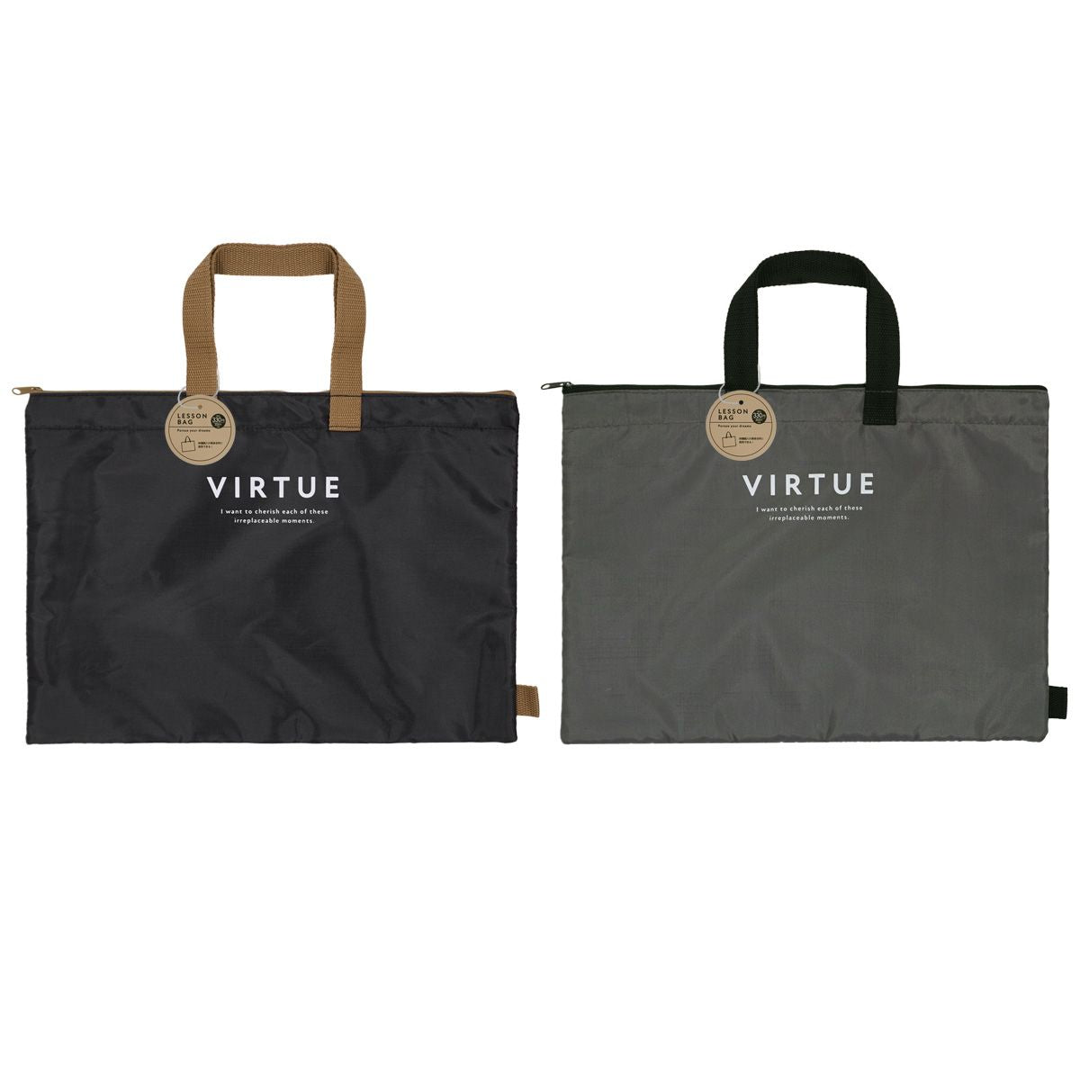 【まとめ買い】レッスンバッグ ヨコ 0936/365131