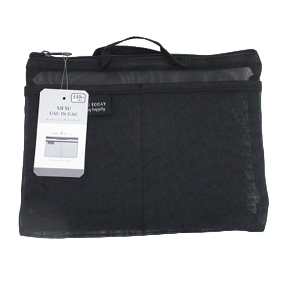 【まとめ買い】メッシュバッグインバッグ BK 0834/365151