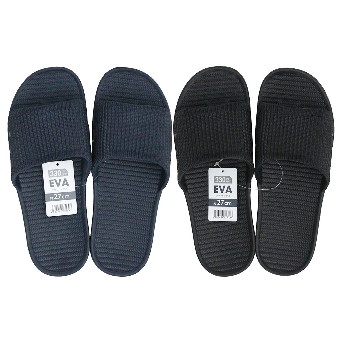 【まとめ買い】メンズEVAサンダル約27cm 1523/365193