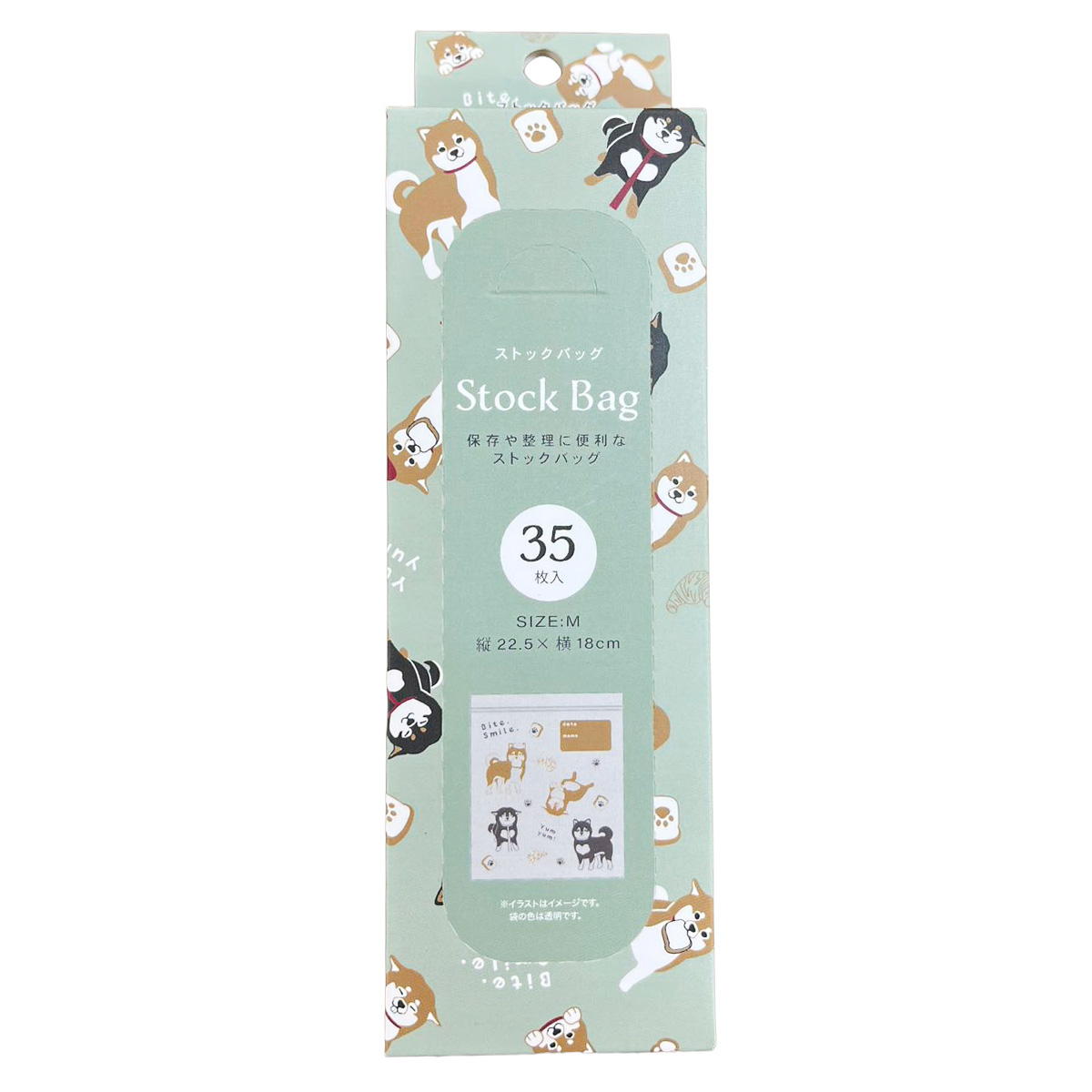 【まとめ買い】ストックバッグ M35枚豆柴2 1625/365265