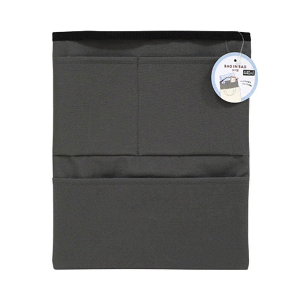 【まとめ買い】バッグインバッグ タテ グレー 0936/365288