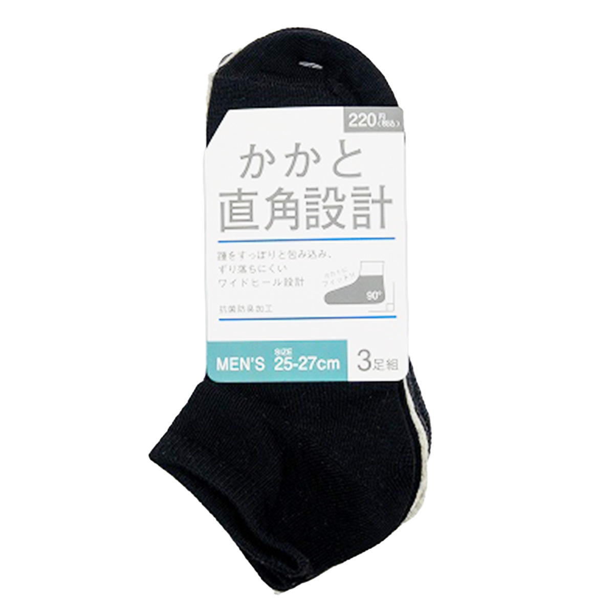 【まとめ買い】紳士スニーカー丈TT無地直角抗菌防臭3P0847/365301