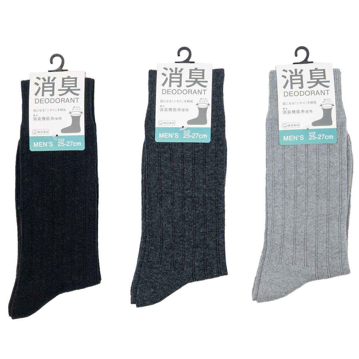 【まとめ買い】紳士クルー丈綿混消臭ストライプ口ゆったり0847/365303