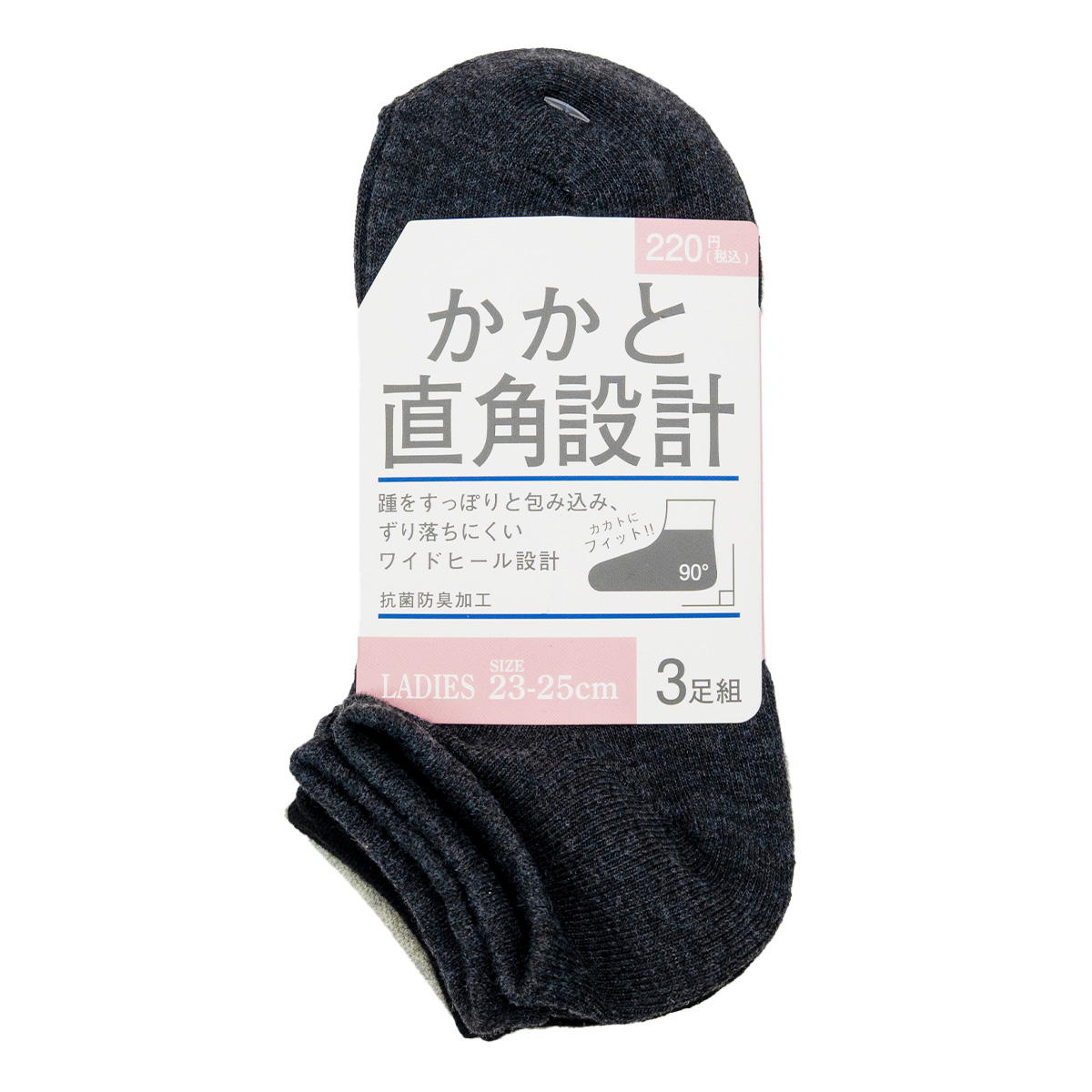 【まとめ買い】婦人スニーカー丈TT無地直角抗菌防臭3P 0847/365396