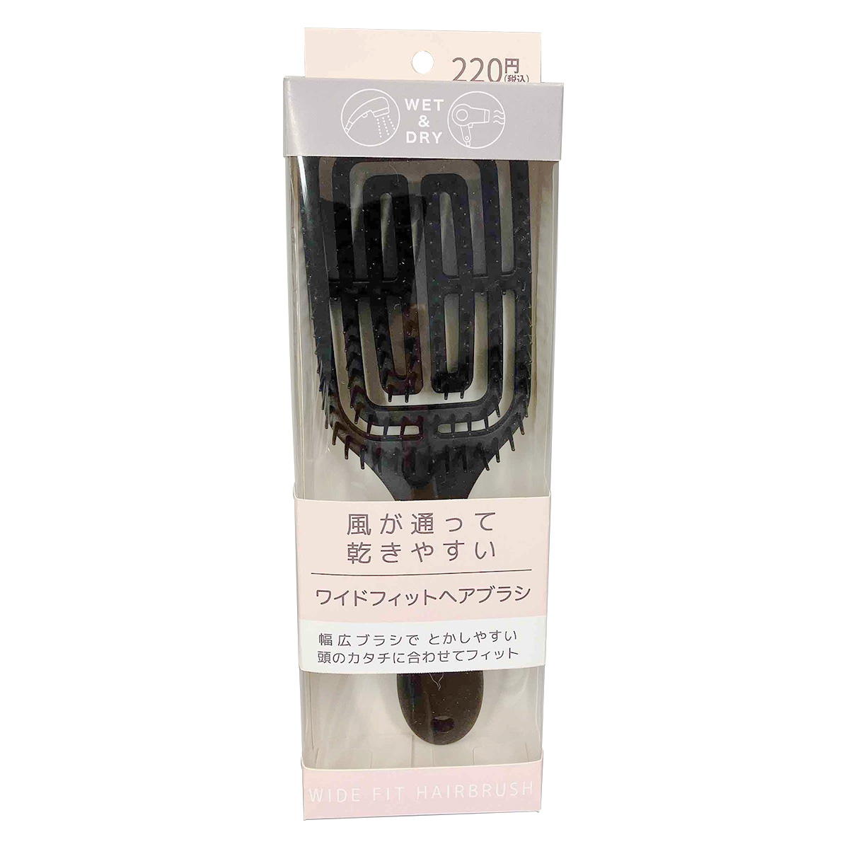 【まとめ買い】ワイドフィットヘアブラシ 9001/365750