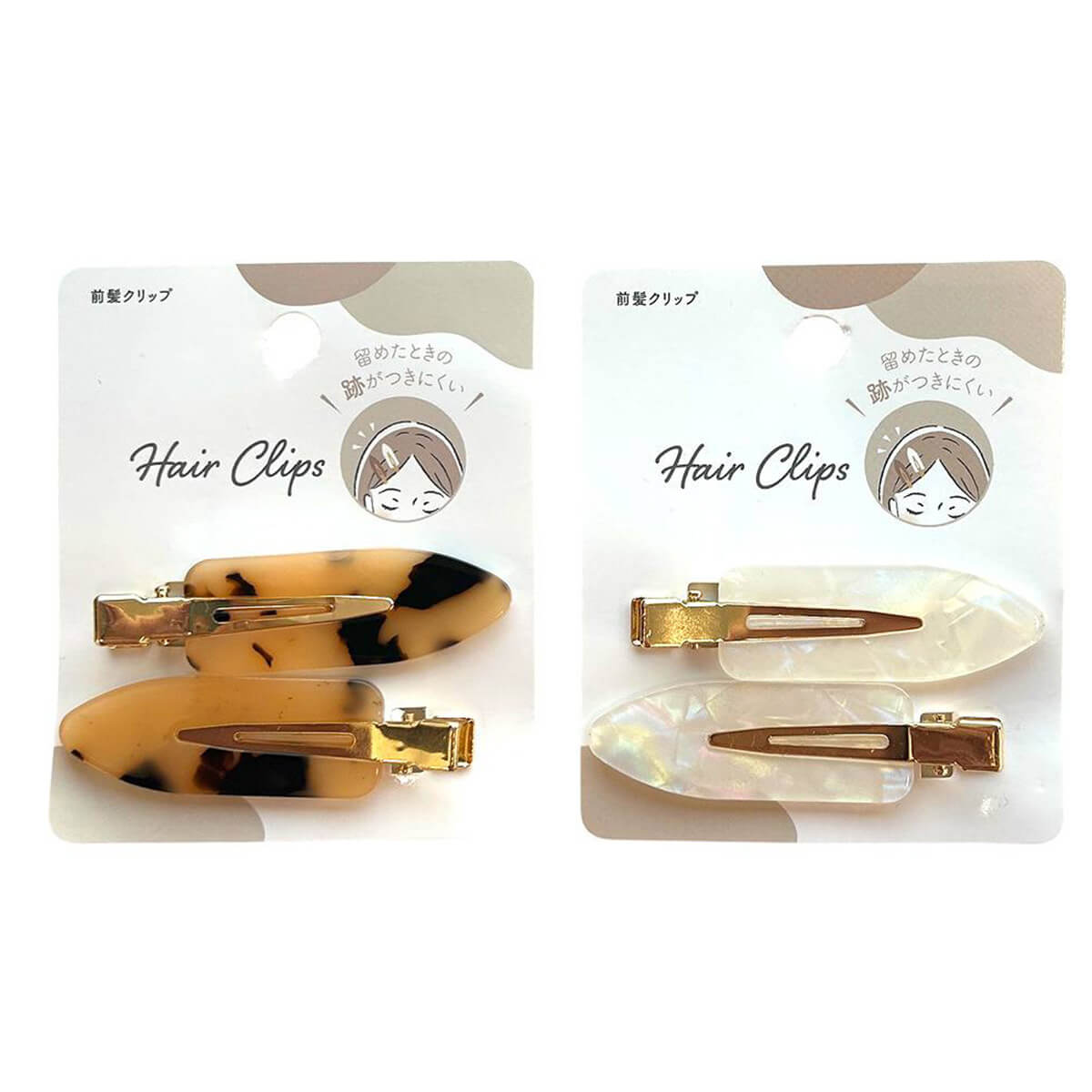 【まとめ買い】前髪クリップ 2P ブラウン&ホワイト0948/365837
