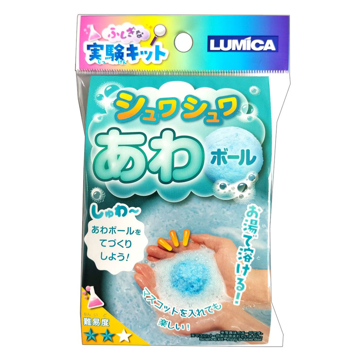 【まとめ買い】ふしぎな実験キット シュワシュワあわボール 0474/365895