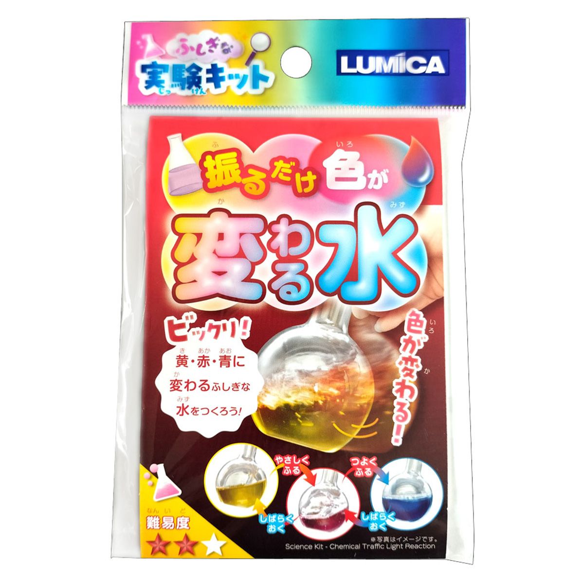 【まとめ買い】ふしぎな実験キット 振るだけ色が変わる水 0474/365896