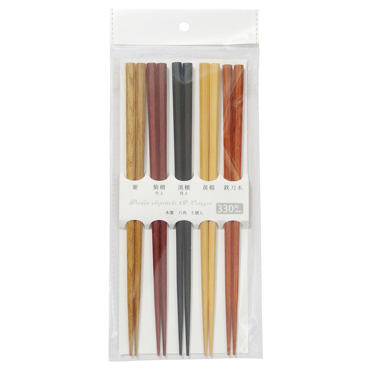 【まとめ買い】木箸 八角 5P 0599/365980