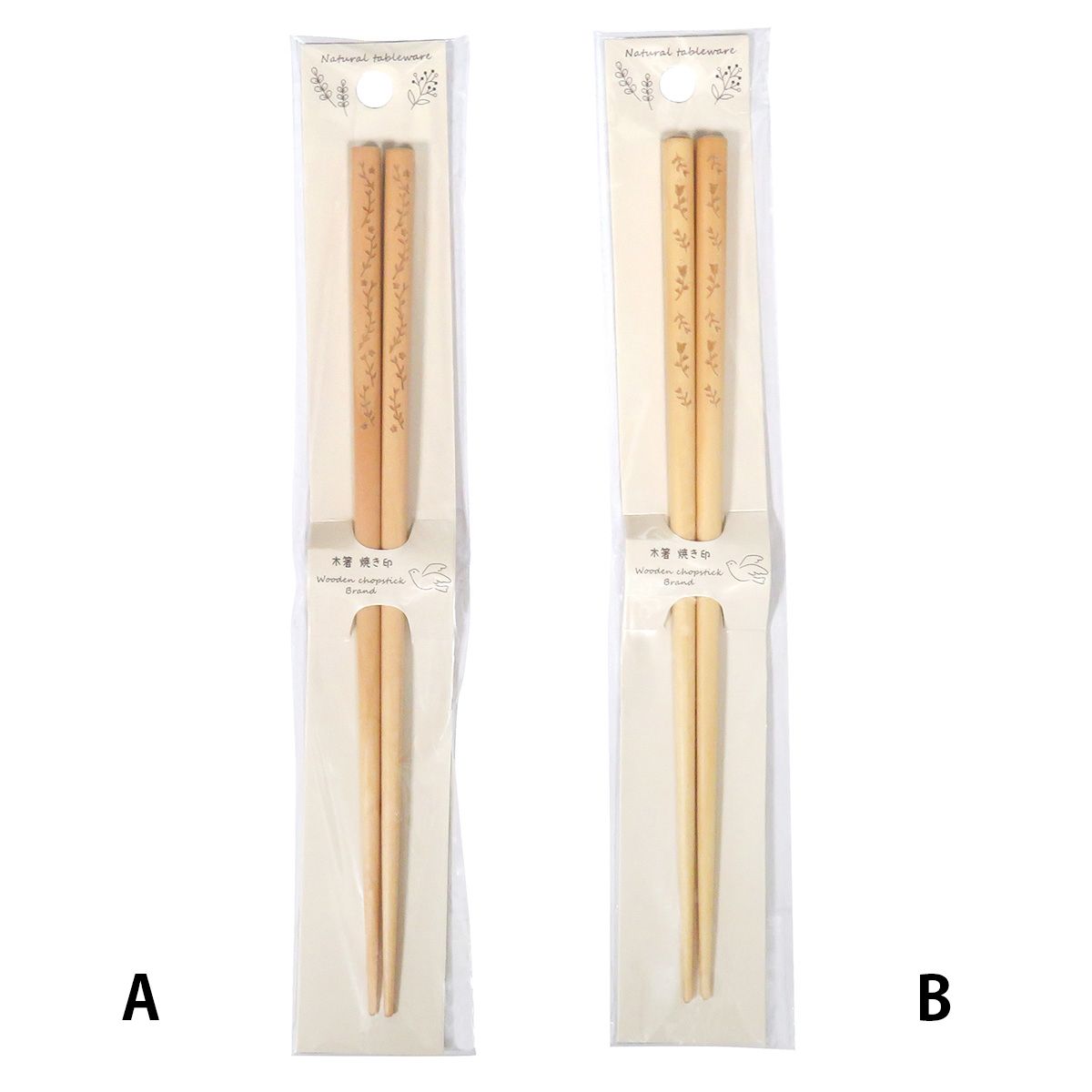 【まとめ買い】木箸 焼き印 0599/366090
