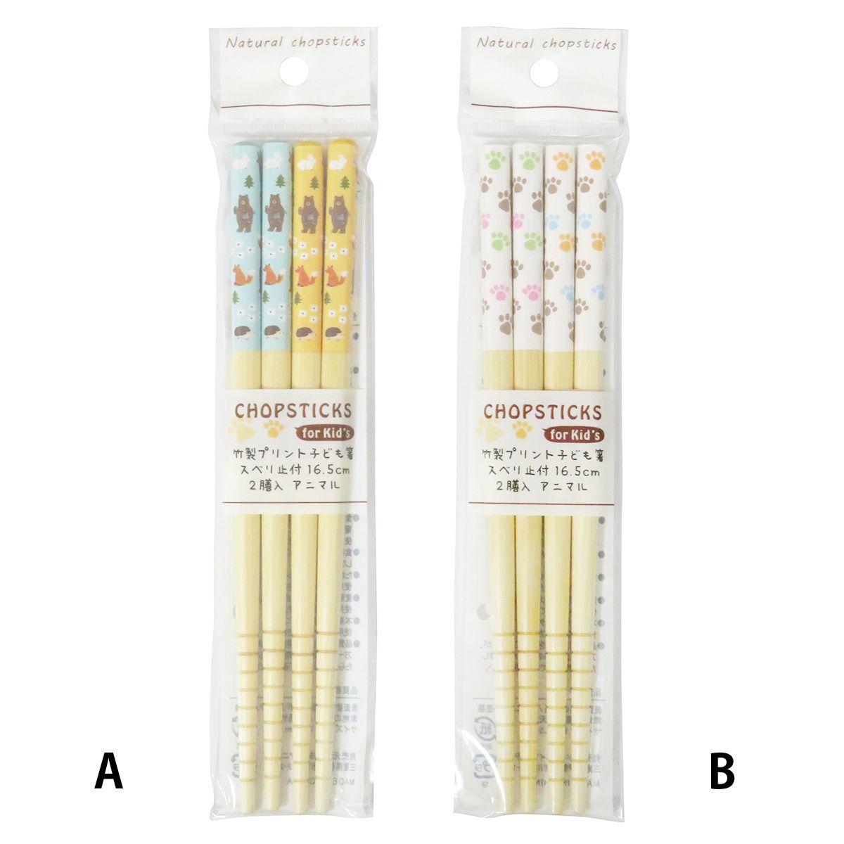 【まとめ買い】子供用竹箸 アニマル 16.5cm 2P 0599/366091