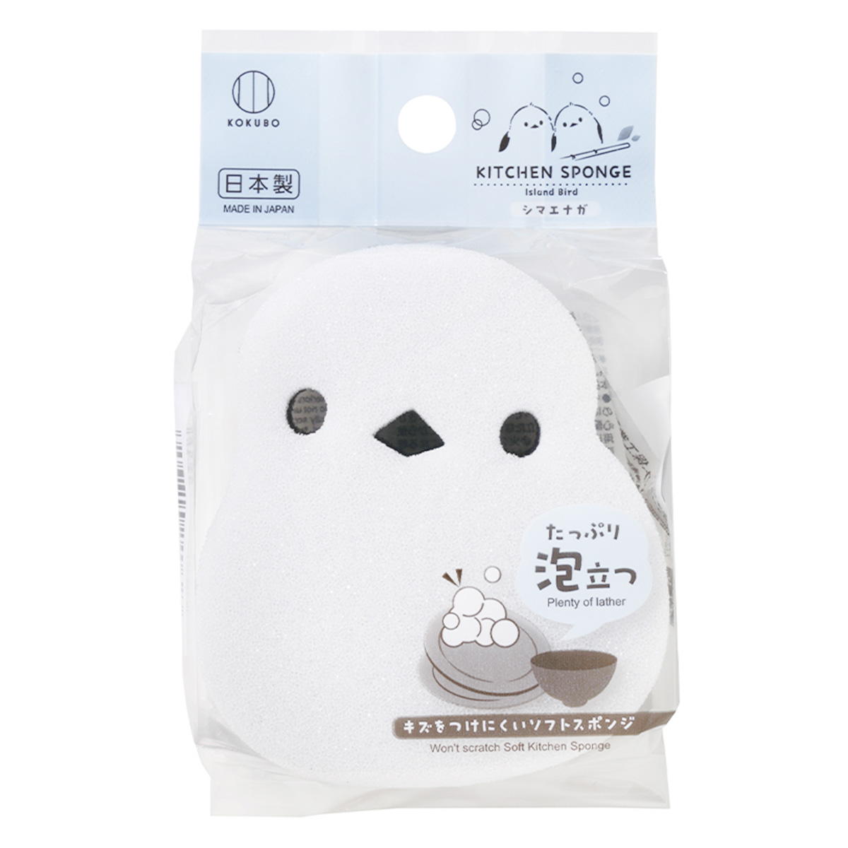 【まとめ買い】シマエナガ キッチンスポンジ0520/366146