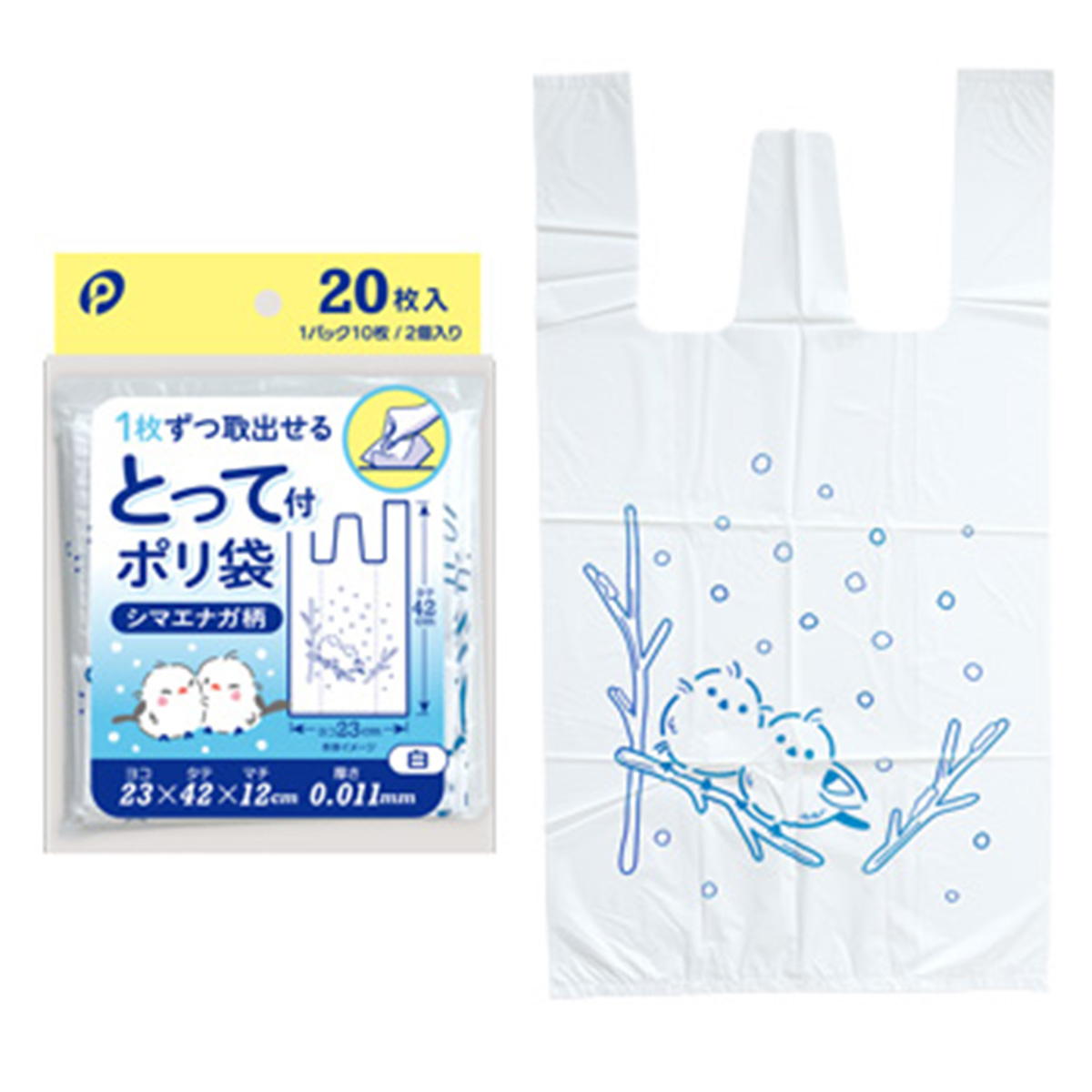 まとめ買い】とって付ポリ袋 シマエナガ柄 10枚×2個 0894/366176 | ワッツ