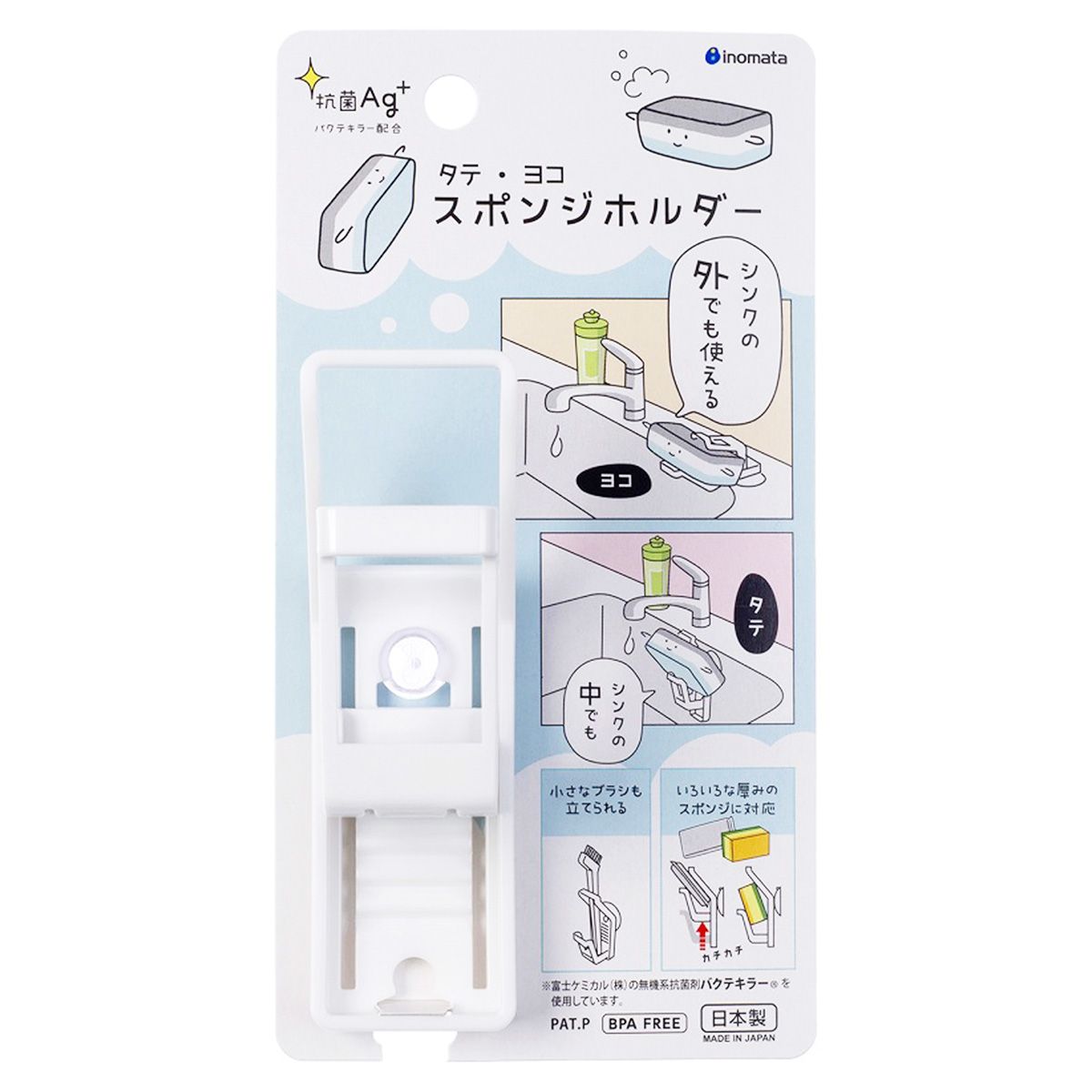 【まとめ買い】タテ・ヨコスポンジホルダー 0978/366272