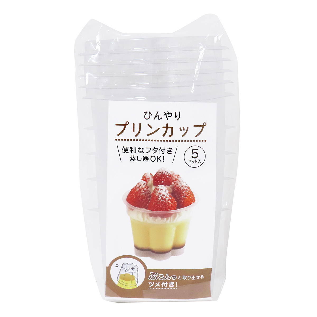 まとめ買い】ひんやりプリンカップ 5P0490/366337 | ワッツ